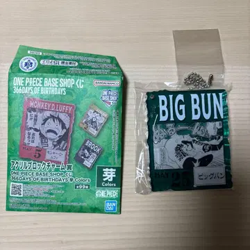 원피스 베이스샵 복권 아크릴 블록 빅빵
