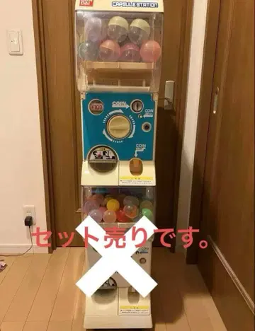 반다이 캡슐 스테이션 상반부 빈 캡슐 포함