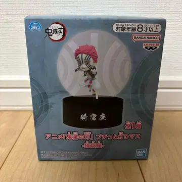 귀멸의 칼날 피규어 푸칫토 아카리마스 아카자