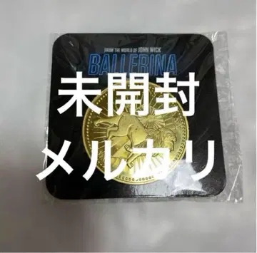 미개봉 새상품 JW월드의 코인 발레리나 존 윅 무비티켓 혜택