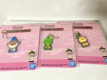 제일복권 모모타로 전철 억만장자를 향한 길! F상 러버 컬렉션 3종