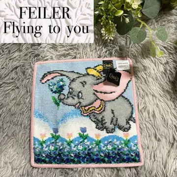 [새상품] 페이러 디즈니 콜라보 플라잉 투 유 덤보 타월 손수건