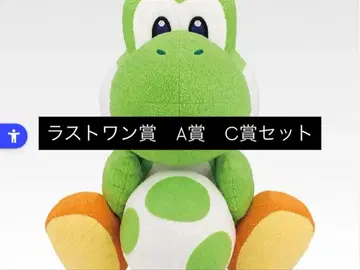 슈퍼 마리오 제일복권 라스트 원상 A상 C상