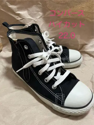 CONVERSE ALL STAR 블랙 하이컷 스니커즈 22.0cm