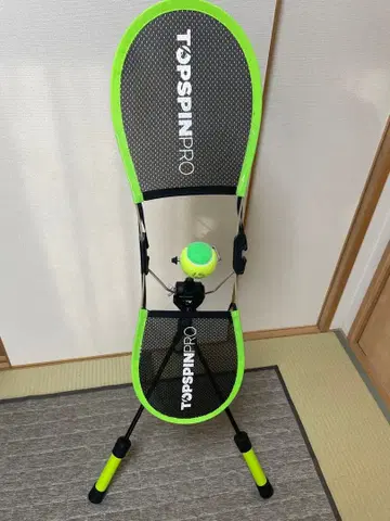 TOPSPIN PRO (토프스핀 프로) 연습용