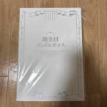 사에키 잇테츠 생일 굿즈 2023