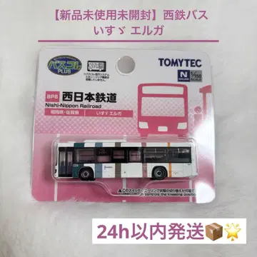 [ 미사용 미개봉 새상품 ] 서일본 철도 이스즈 엘가