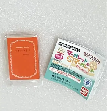 아오하라이드 콩가샤본 마가렛 & 별책 마가렛 60주년 기념