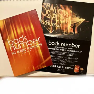 back number NO MAGIC TOUR 2019 초회 한정판