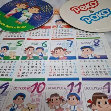 24시간 이내 발송 후지야 1998년 달력 부채 2장 세트 레트로