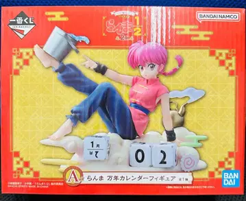 란마 1/2 제일복권 A상 란마 만년 달력 피규어