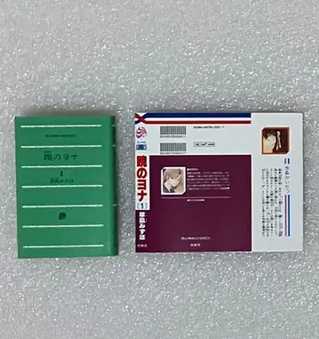 콩가챠본 꽃과 불꽃 50주년 기념 가챠 새벽의 연화