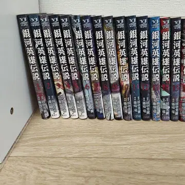 은하영웅전설 32권 세트