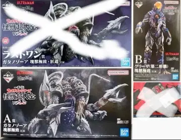 제일복권 울트라맨 시리즈 괴수대전 A상 B상 세트