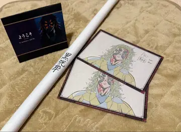 귀멸의 칼날 다이닝 코쿠시보 런치 매트 W 찬스상