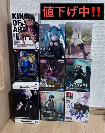 [ 가격 인하 중 ] 프라이스 피규어 9점 묶음 판매