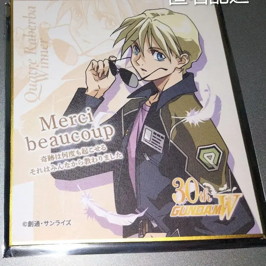 1번째 상품 이미지