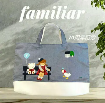 [ 고베 본점 한정품 ] familiar 70주년 데님 토트백 레슨백
