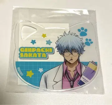 3년 Z반 긴파치 선생님 난자타운 사카타 긴토키 아크릴 코스터 은혼