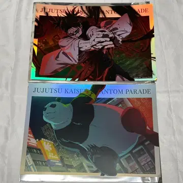 주술회전 팬파레 환영야행본포 포트레이트 포스터 쵸소우 팬더