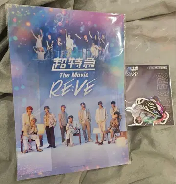 초특급 The Movie REVE 포스터