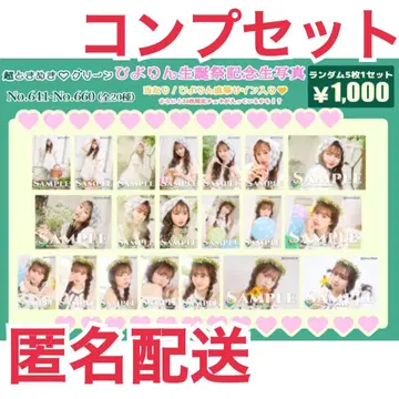 초 도키메키 선전부 요시카와 히요리 브로마이드