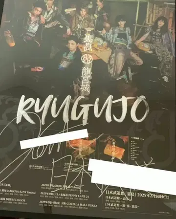 용궁성 KENT 무도관 포스터