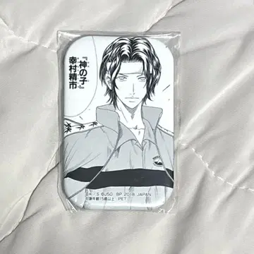 유키무라 세이이치 스퀘어 캔뱃지