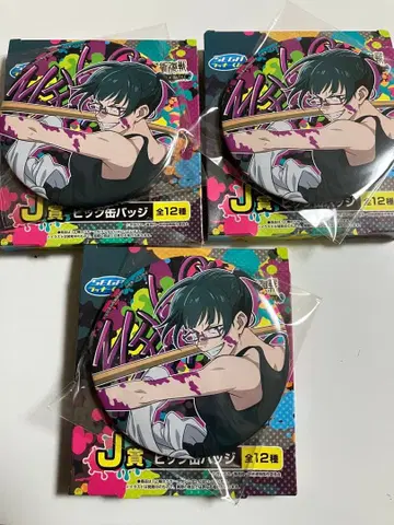 주술회전 그래피티 배틀 J상 빅 캔뱃지 3개