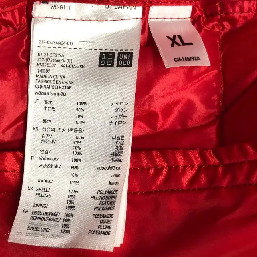 12번째 상품 이미지