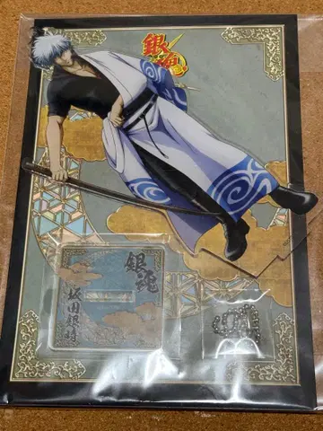 은혼 사카타 긴토키 아크릴 스탠드