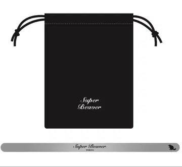 SUPER BEAVER 뱅글 실버