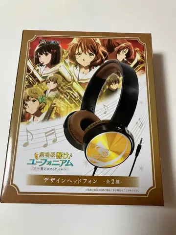 유포니움 디자인 헤드폰