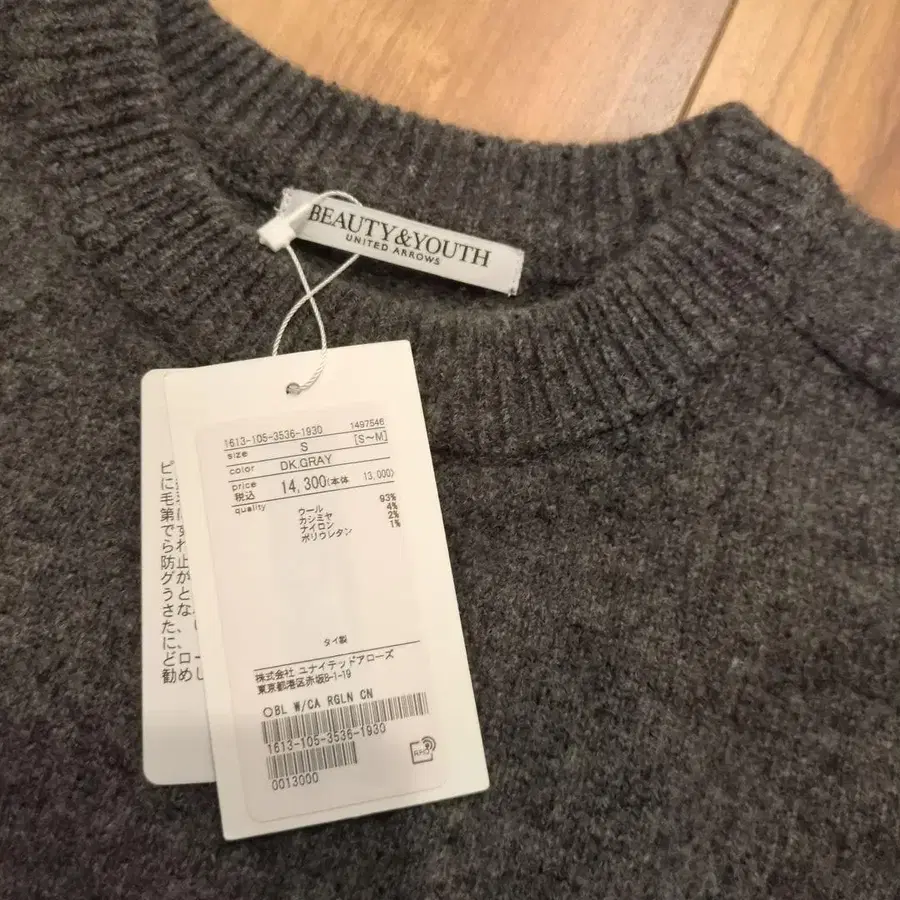 5번째 상품 이미지