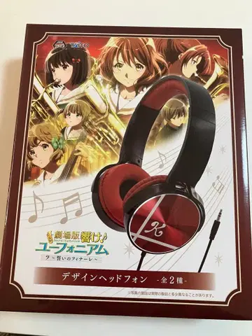 유포니움 디자인 헤드폰
