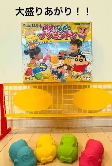 짱구는 못말려(크레용 신짱) 부부케 민트 게임