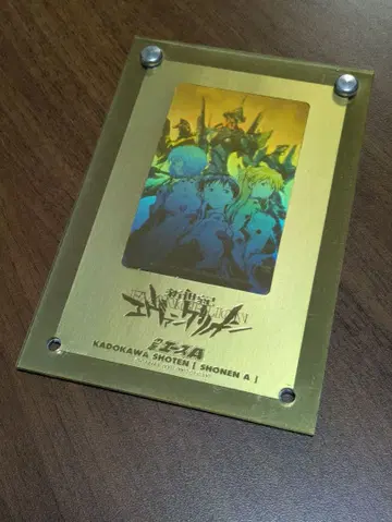 신세기 에반게리온 홀로그램 카드