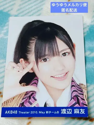 AKB48 2010년 5월 월별 와타나베 마유 브로마이드 클로즈업