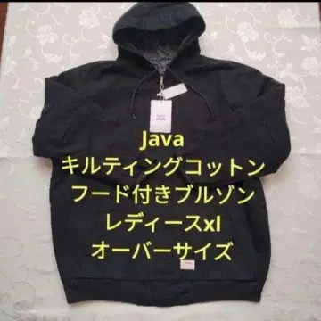 새상품 JaVa 자켓 XL 퀼팅 코튼 후드 부착 블루종