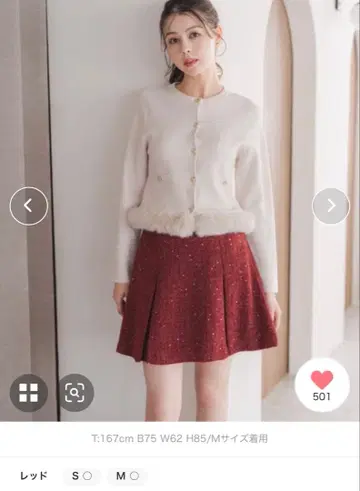 미슈마슈 신상 라메 스커트