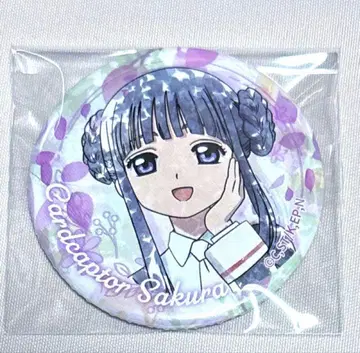 카드캡터 사쿠라 클리어 카드편 다이도지 토모요 캔뱃지 코모레비 아트