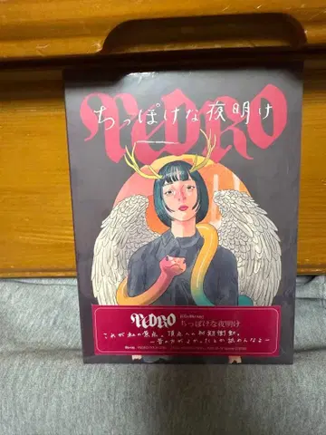 PEDRO 치뽀케나 요아케 CD+BluRay