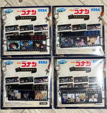 세가 럭키 쿠지 메모리얼 컷 FILE.3 I상 북마크풍 키링