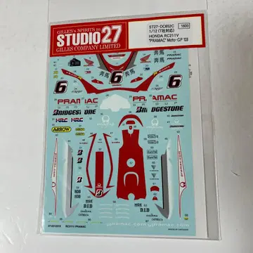 스튜디오27 데칼 타미야 프라모델