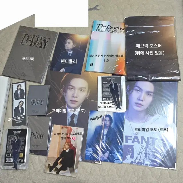 bts 방탄 SUGA Agust D D-DAY 프포 포토북 포카