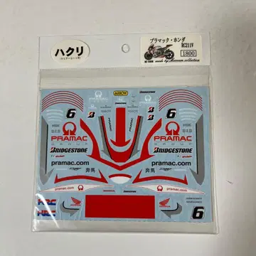 뮤지엄 컬렉션 데칼 타미야 프라모델 데칼