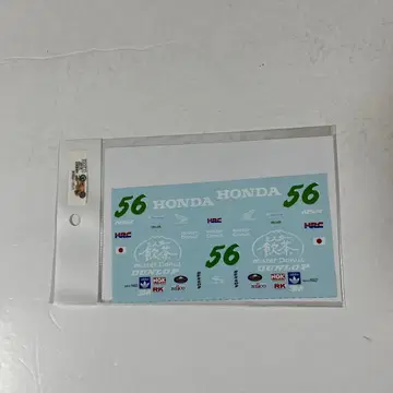 타미야 프라모델 데칼 아베 노리후미