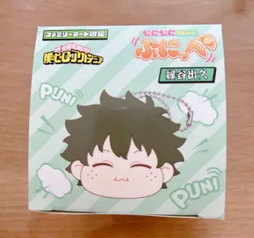 나의 히어로 아카데미아 히로아카  미도리야 이즈쿠