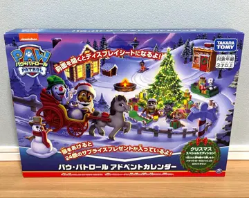 파우 패트롤 어드벤트 달력 크리스마스 미개봉 완구