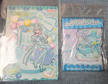 원더풀 프리큐어 벌스데이 아크릴 키링 큐어냐미